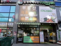금융/보험/부동산업 : 안양시청