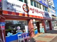 한식 : 안양시청