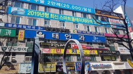 제조/건설/판매 : 안양시청