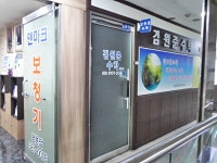 일반학원 : 안양시청