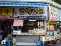 시장/마트/쇼핑몰 : 안양시청