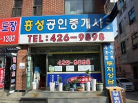 금융/보험/부동산업 : 안양시청