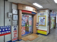 일반학원 : 안양시청