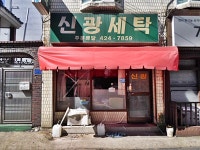 생활편의 : 안양시청