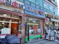 병원/약국 : 안양시청