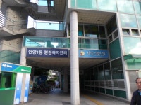 생활편의 : 안양시청