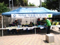        포토갤러리 : HOME > 우리동소식 > 포토갤러리
