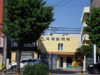 제조/건설/판매 : 안양시청