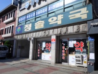 병원/약국 : 안양시청