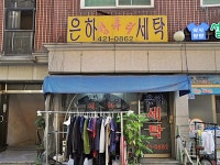 생활편의 : 안양시청