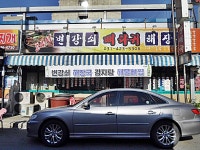 음식점 : 안양시청