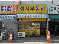 금융/보험/부동산업 : 안양시청