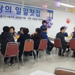         포토갤러리 : HOME > 우리동소식 > 포토갤러리