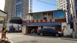 생활편의 : 안양시청