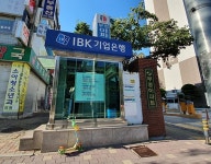 금융/보험/부동산업 : 안양시청
