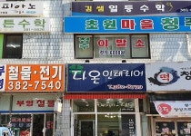 제조/건설/판매 : 안양시청