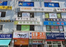 제조/건설/판매 : 안양시청