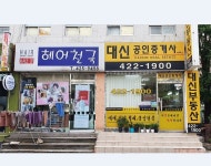 금융/보험/부동산업 : 안양시청
