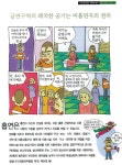         주민의소리 : HOME > 주민의소리