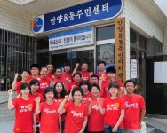         포토갤러리 : HOME > 우리동소식 > 포토갤러리