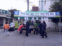         포토갤러리 : HOME > 우리동소식 > 포토갤러리