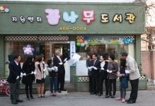         포토갤러리 : HOME > 우리동소식 > 포토갤러리
