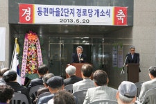         포토갤러리 : HOME > 우리동소식 > 포토갤러리