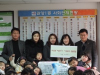         포토갤러리 : HOME > 우리동소식 > 포토갤러리