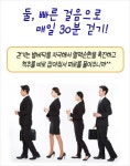 생생정보 : 안양시청