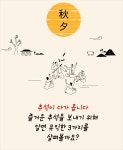 생생정보 : 안양시청