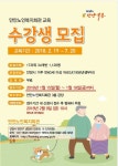         우리동소식 : HOME > 우리동소식 > 우리동소식