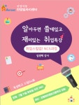 새소식 : 안양시청