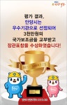 생생정보 : 안양시청
