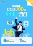 새소식 : 안양시청
