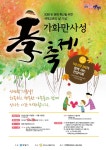        우리동소식 : HOME > 우리동소식 > 우리동소식