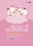 아파트 옆 시민연단 : 안양시청