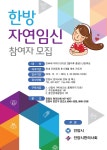         시정소식 : HOME > 우리동소식 > 시정소식