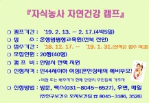         시정소식 : HOME > 우리동소식 > 시정소식