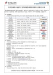        우리동소식 : HOME > 우리동소식 > 우리동소식