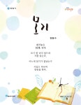 문학글판 : 안양시청