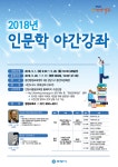 새소식 : 안양시청
