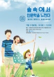 아파트 옆 시민연단 : 안양시청