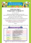         우리동소식 : HOME > 우리동소식 > 우리동소식