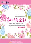 공연일정 : 안양시청