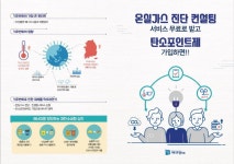         우리동소식 : HOME > 우리동소식 > 우리동소식