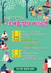        우리동소식 : HOME > 우리동소식 > 우리동소식