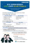         우리동소식 : HOME > 우리동소식 > 우리동소식