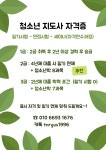 자유게시판 : 안양시청