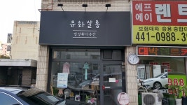 생활편의 : 안양시청
