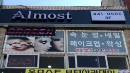 생활편의 : 안양시청